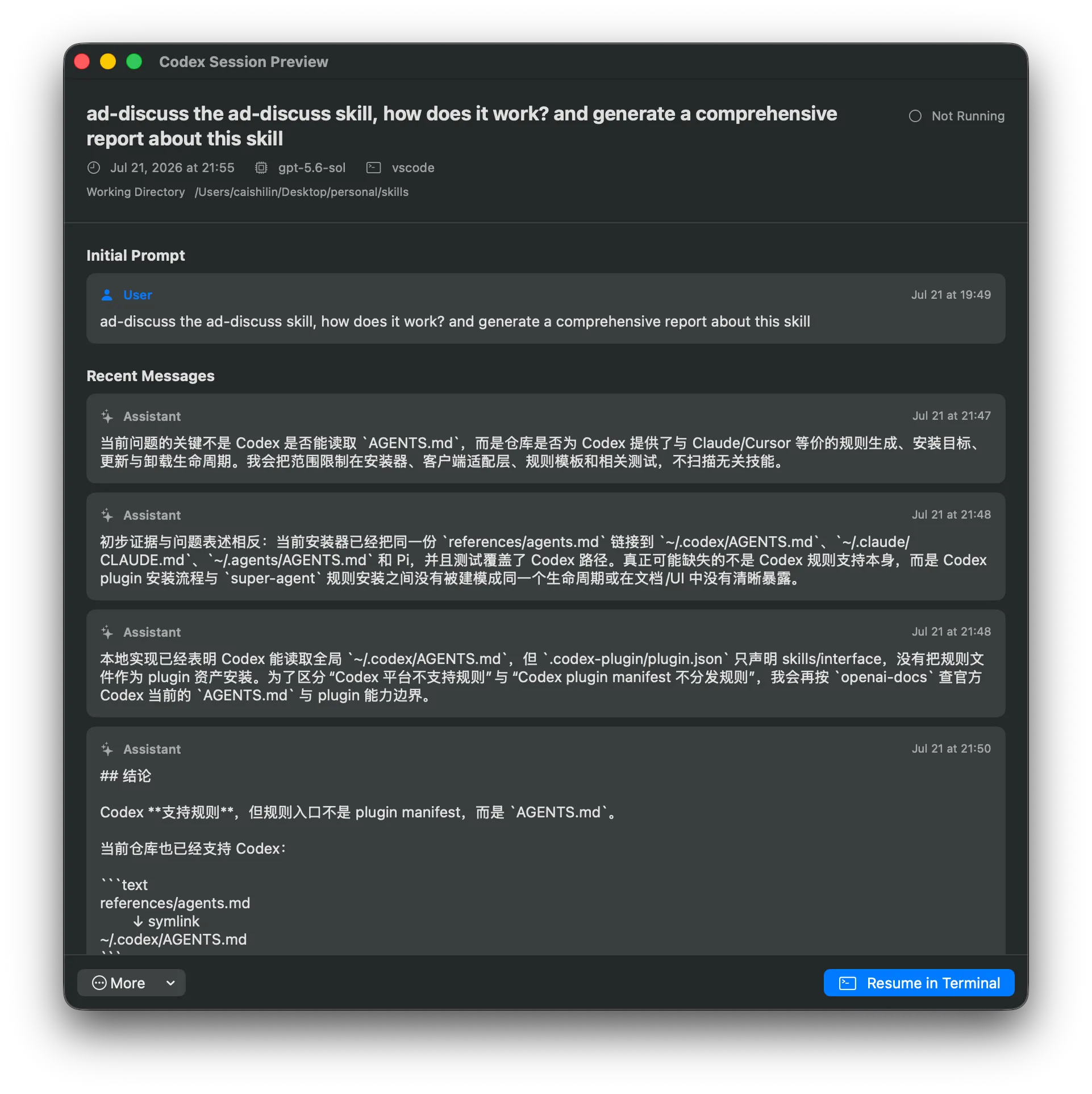 Real Shark Codex Session Preview window